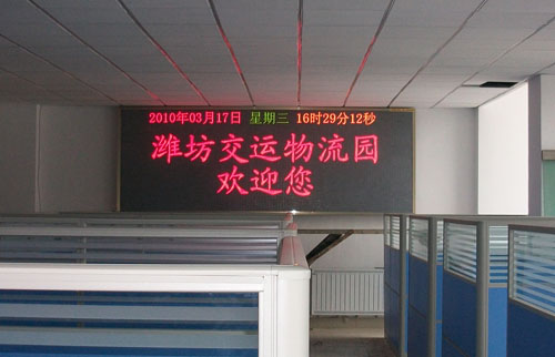 室內(nèi)375雙色顯示屏，LED顯示屏制作濟(jì)南